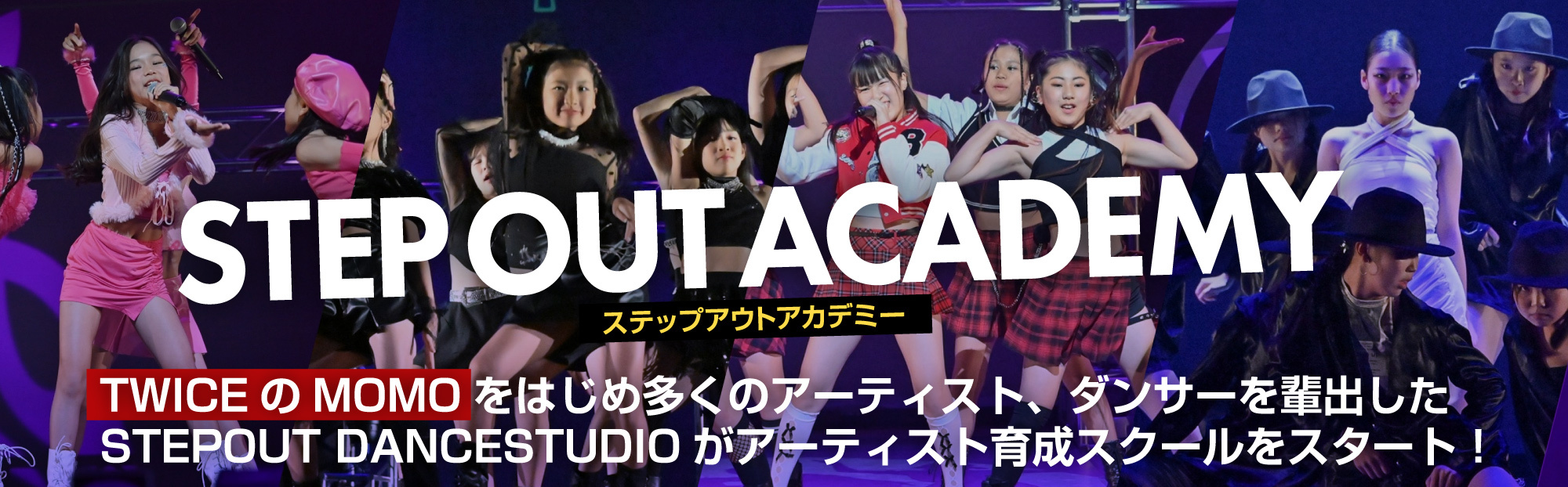 STEP OUT ACADEMY